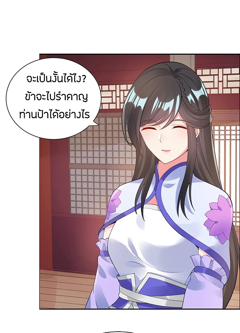 อ่านมังงะ การ์ตูน